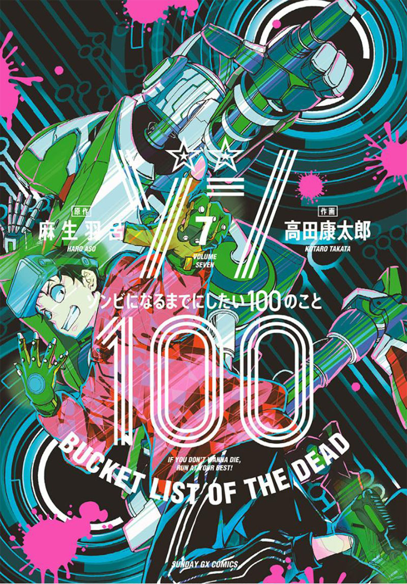Zombie 100 ~Zombie ni Naru Made ni Shitai 100 no Koto~